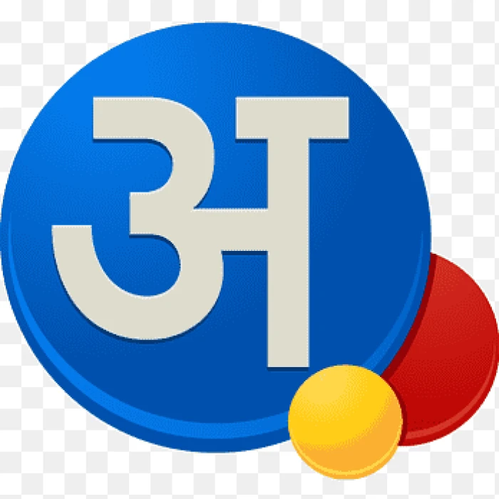 CERTIFICATION IN HINDI TYPING